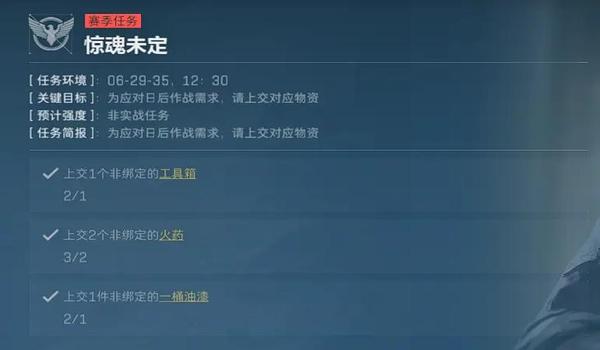 三角洲行动对硬件要求（《三角洲行动》硬件需求哪个平台最低？）